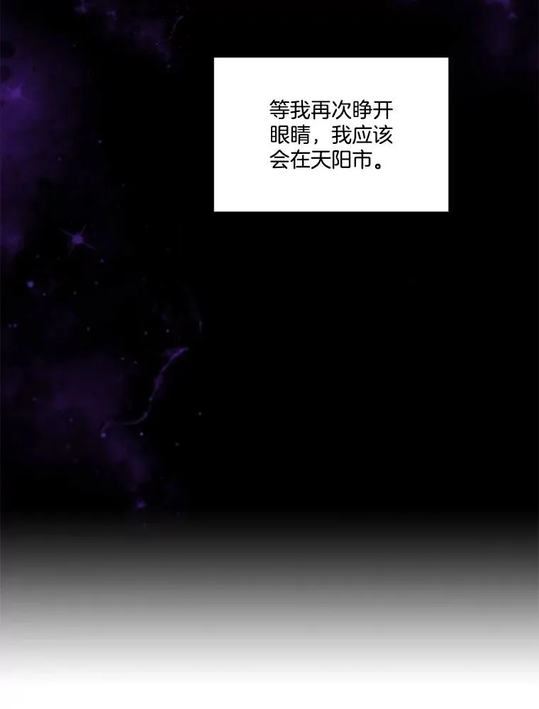 75.意外的消息30