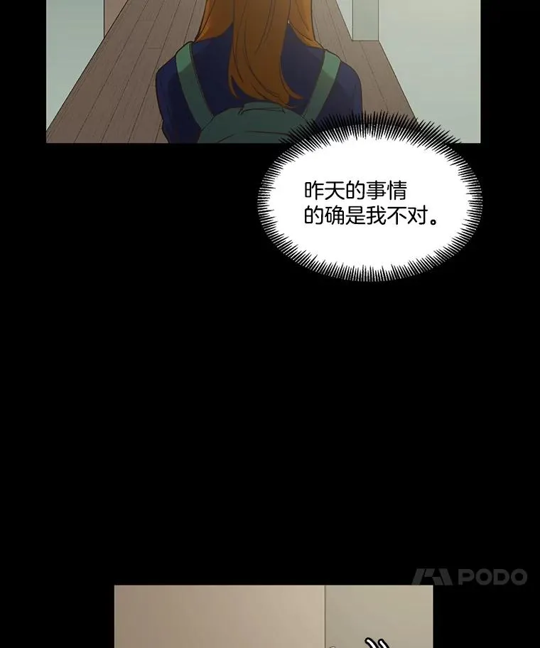 39.阴差阳错85