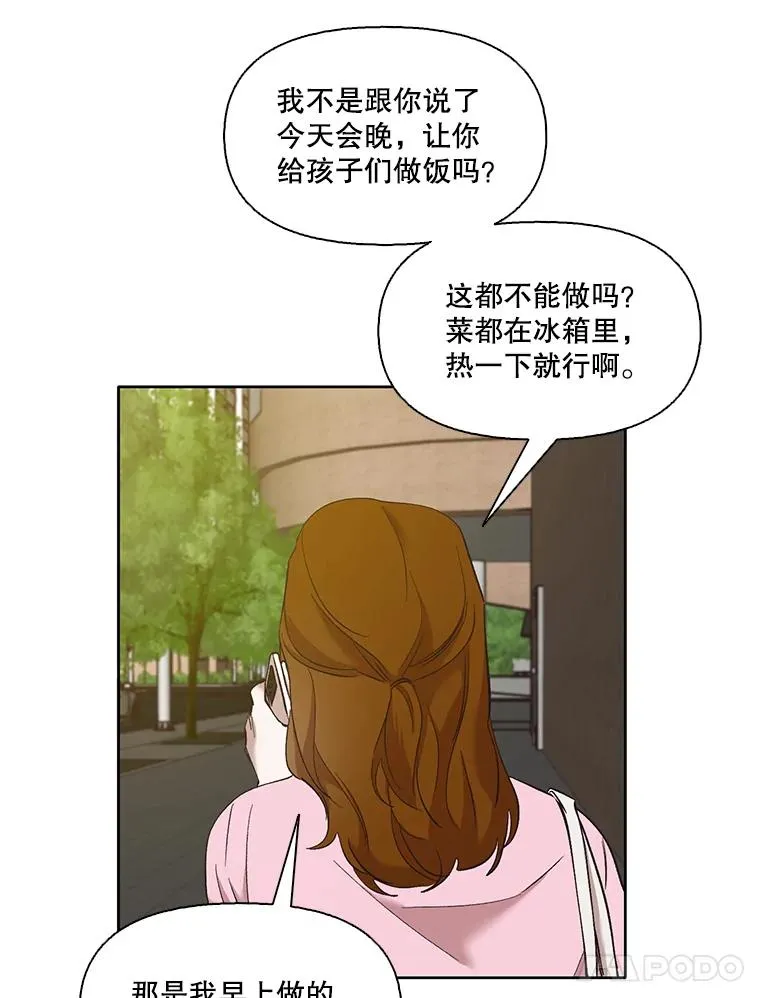 30.见到敏贞61