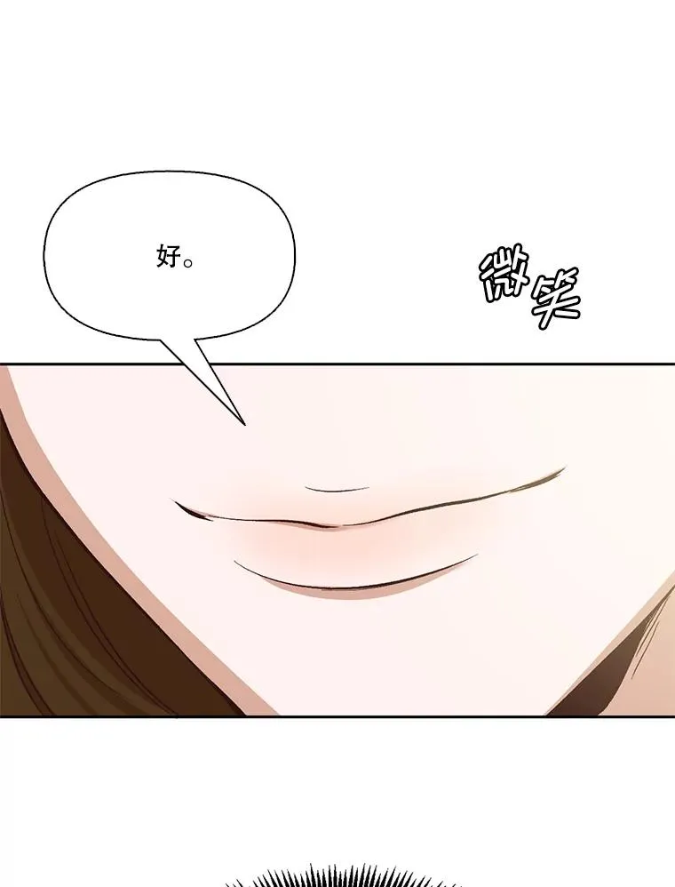 2.找到规则69