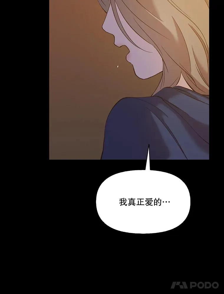32.事情的真相26