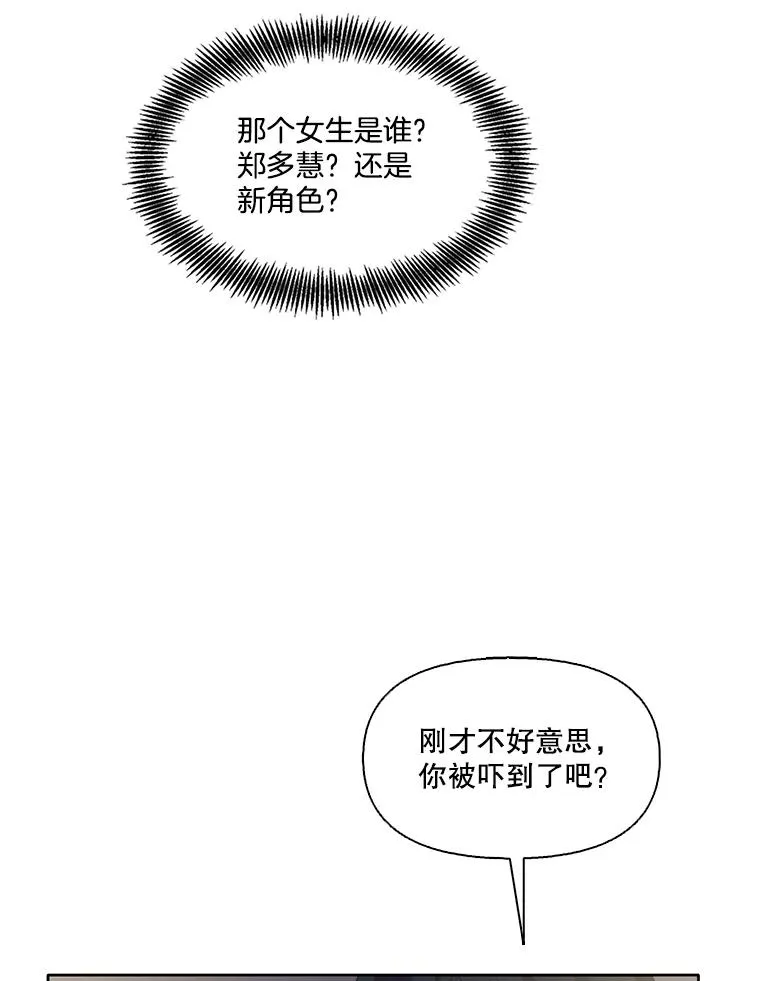 56.红色灯塔5