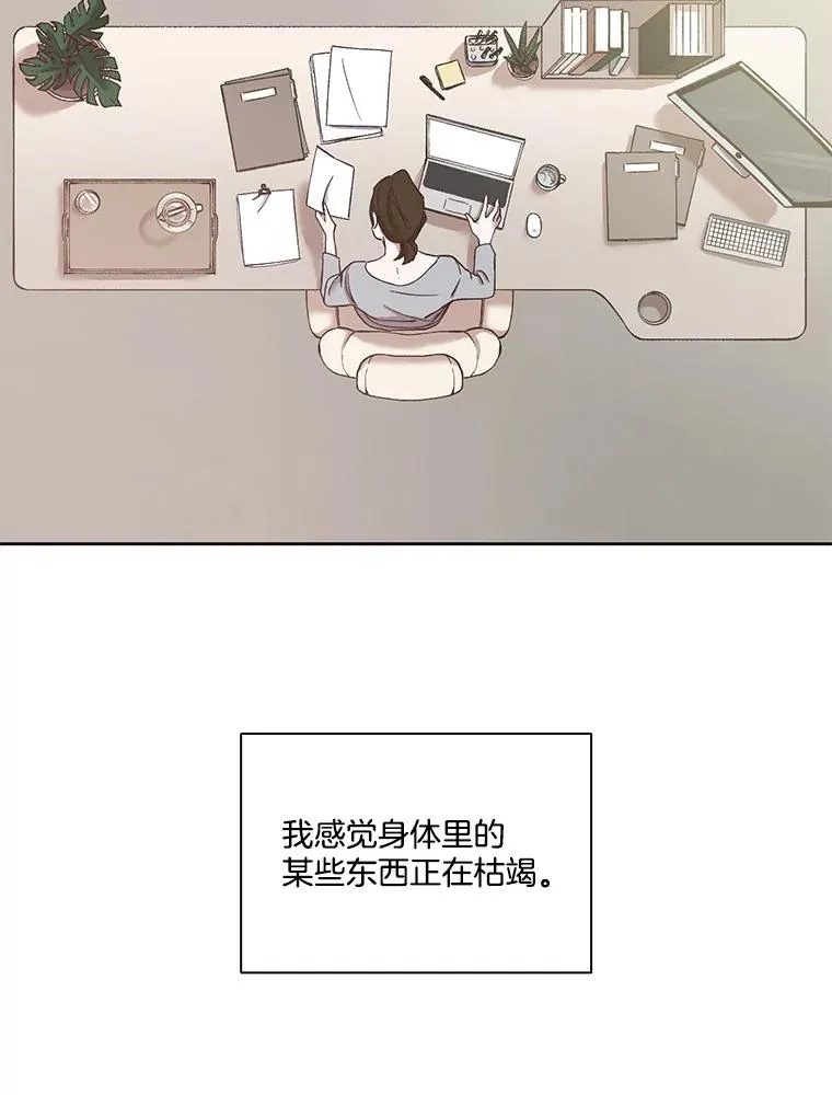 17.糟糕的一天7