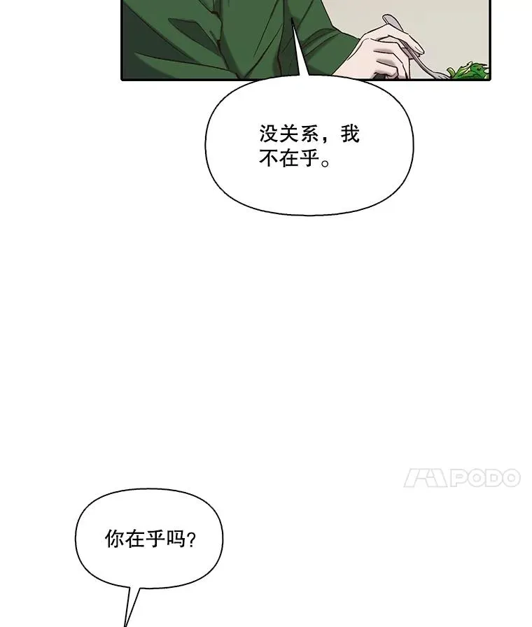 73.暧昧82