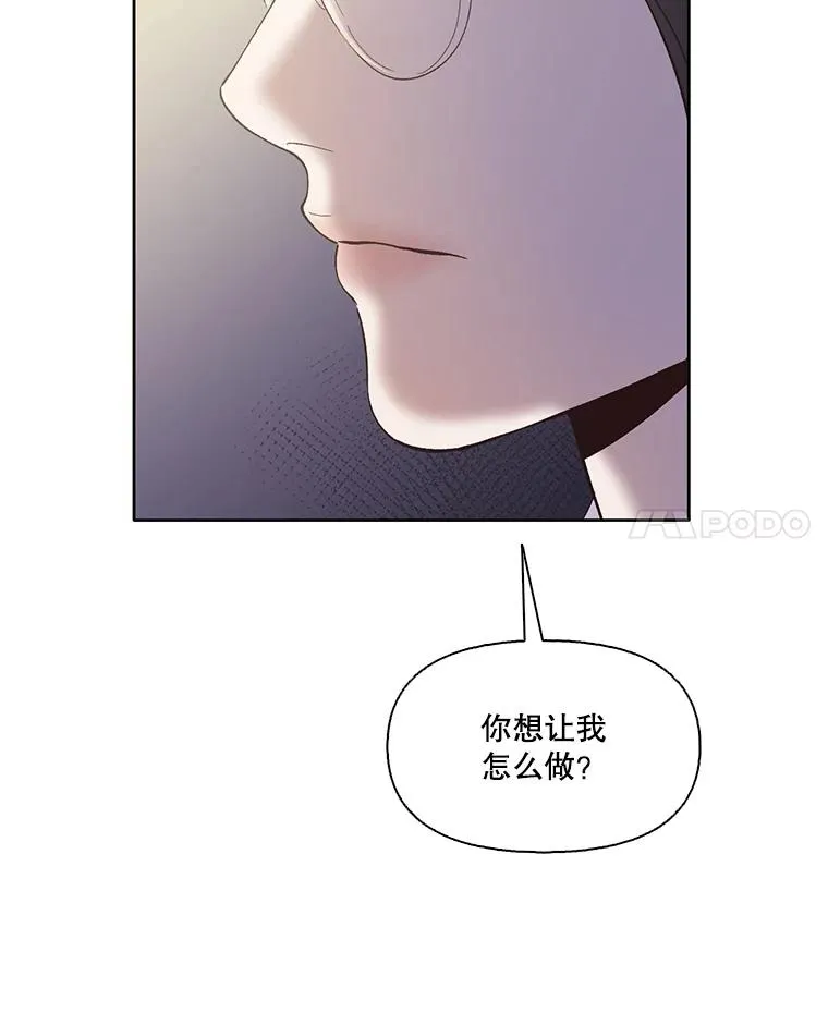 42.崔小惠上钩41
