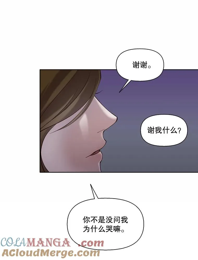 68.跟妈妈约会9