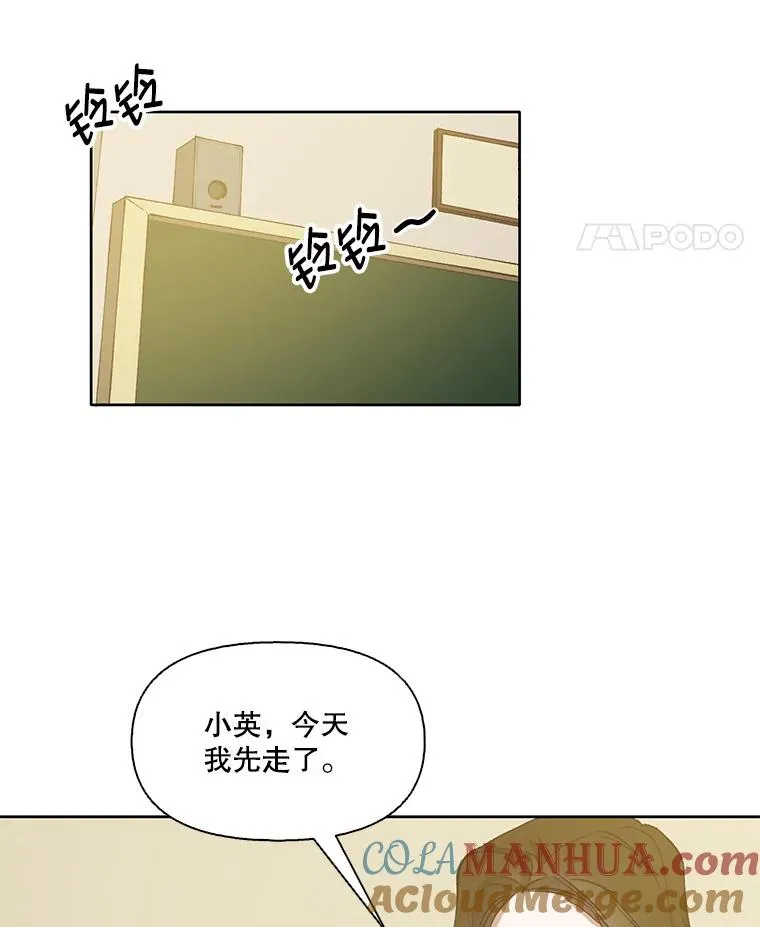 13.陷入圈套51