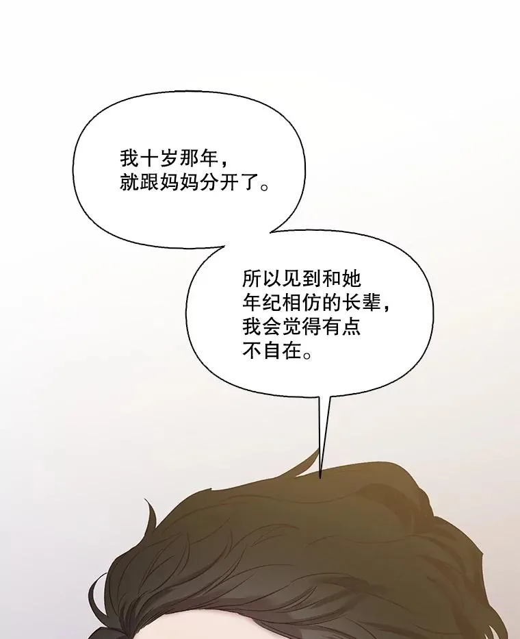 69.江辉英和妈妈52