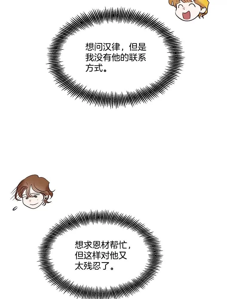 52.四人约会95