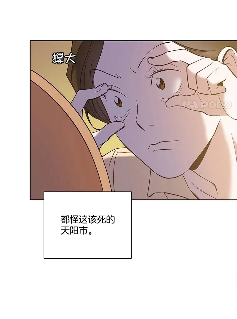 61.不可能的台词34