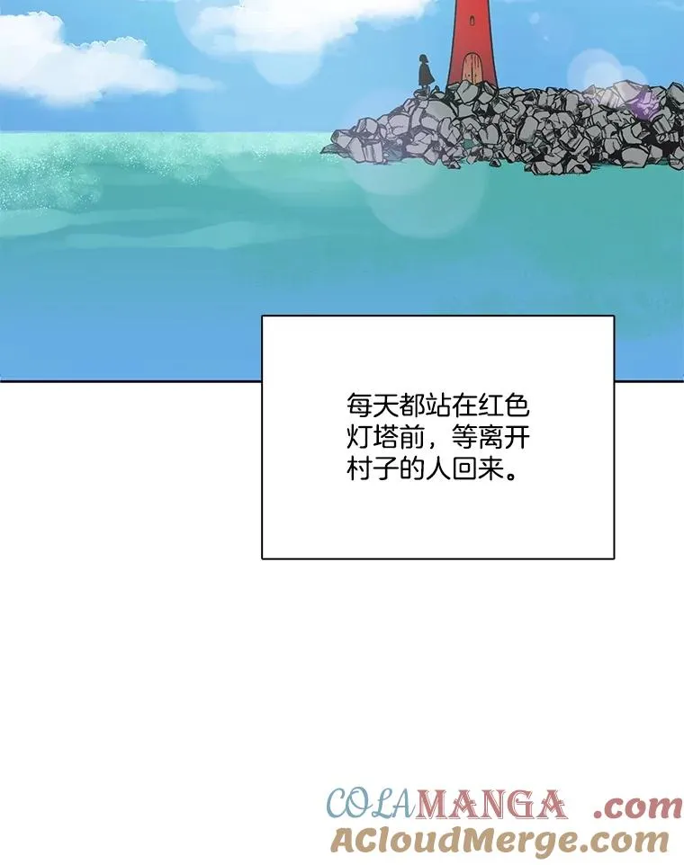 56.红色灯塔81