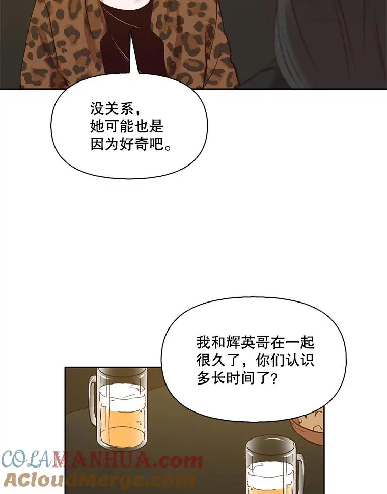 12.恶女出现30