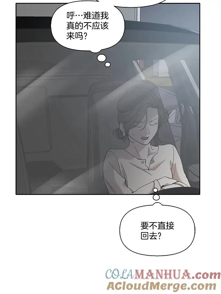 38.新开的咖啡店42