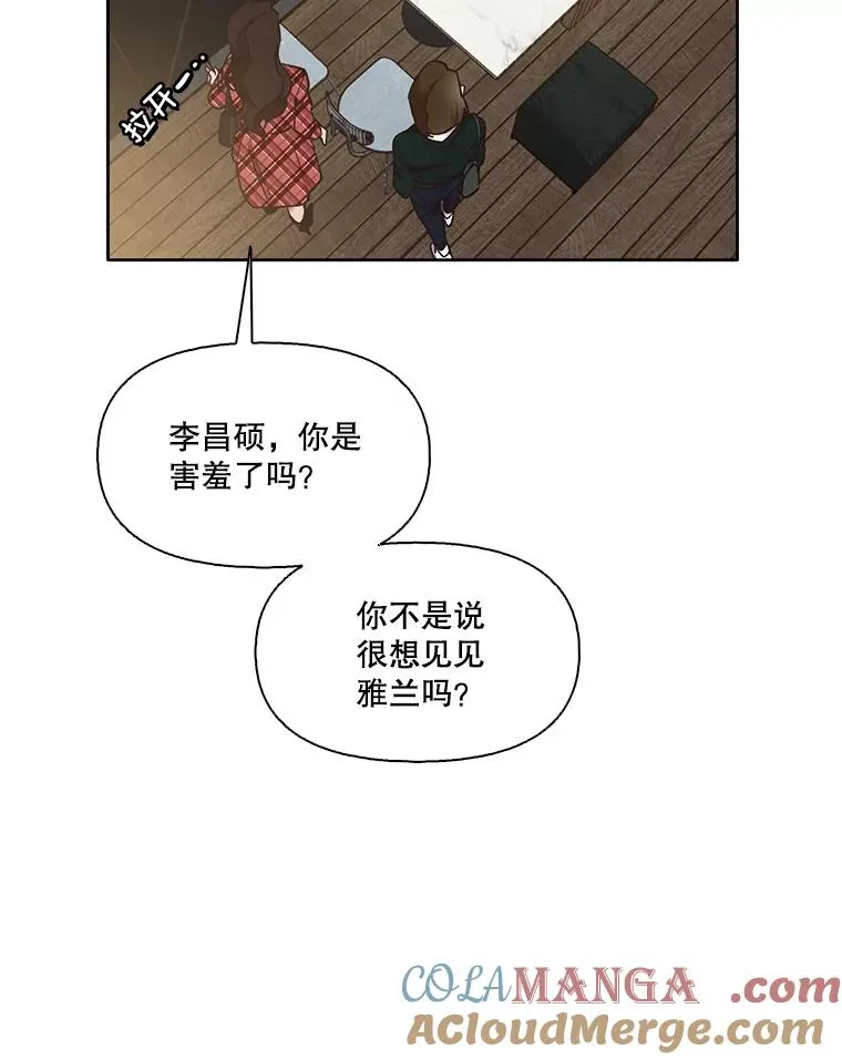 50.再遇千忠赫92