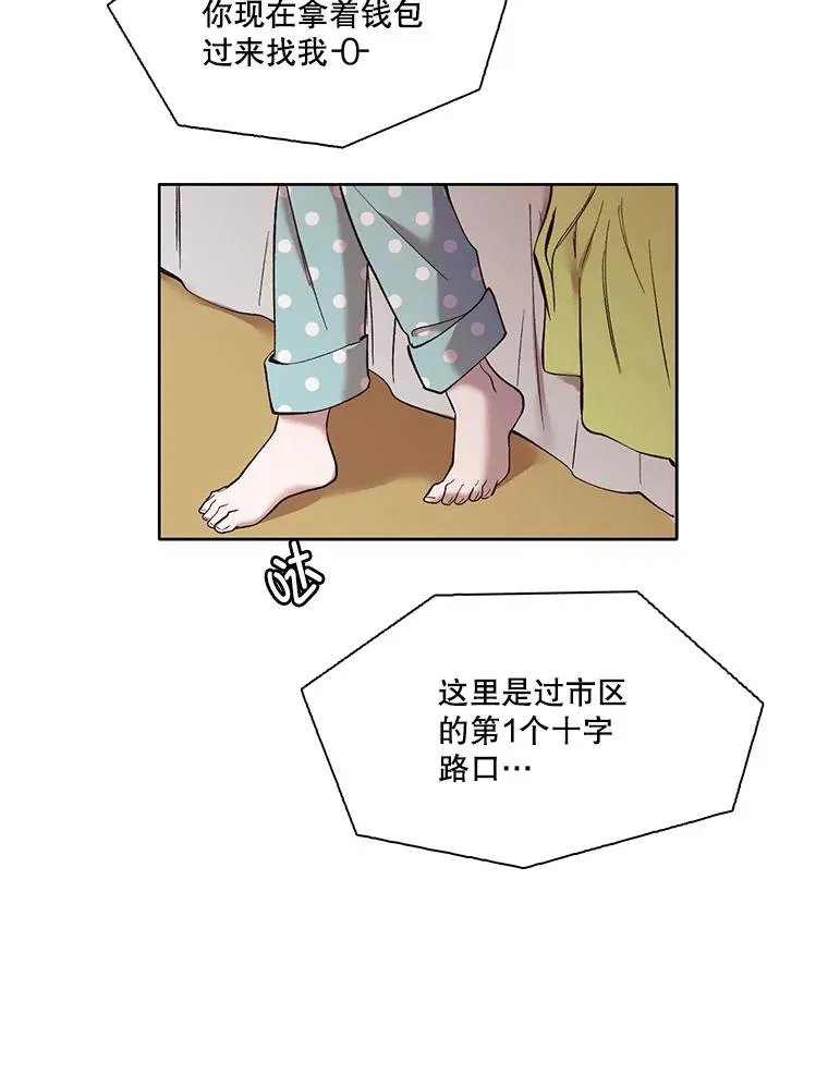 33.陷入危机55