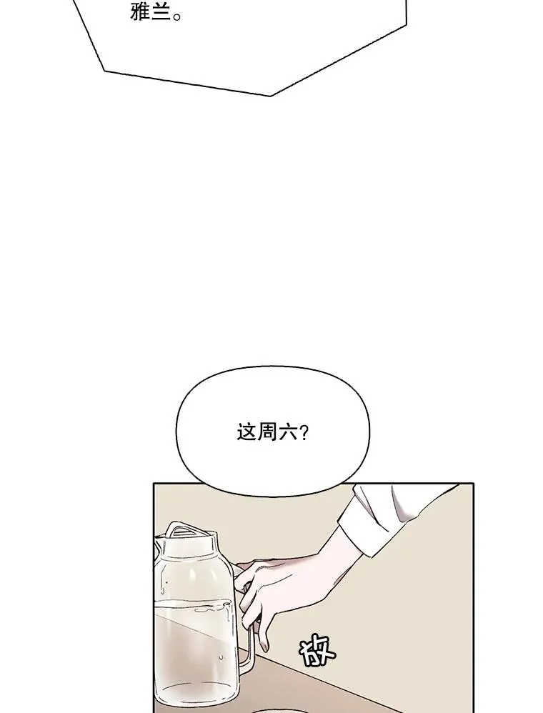 27.高中同学82