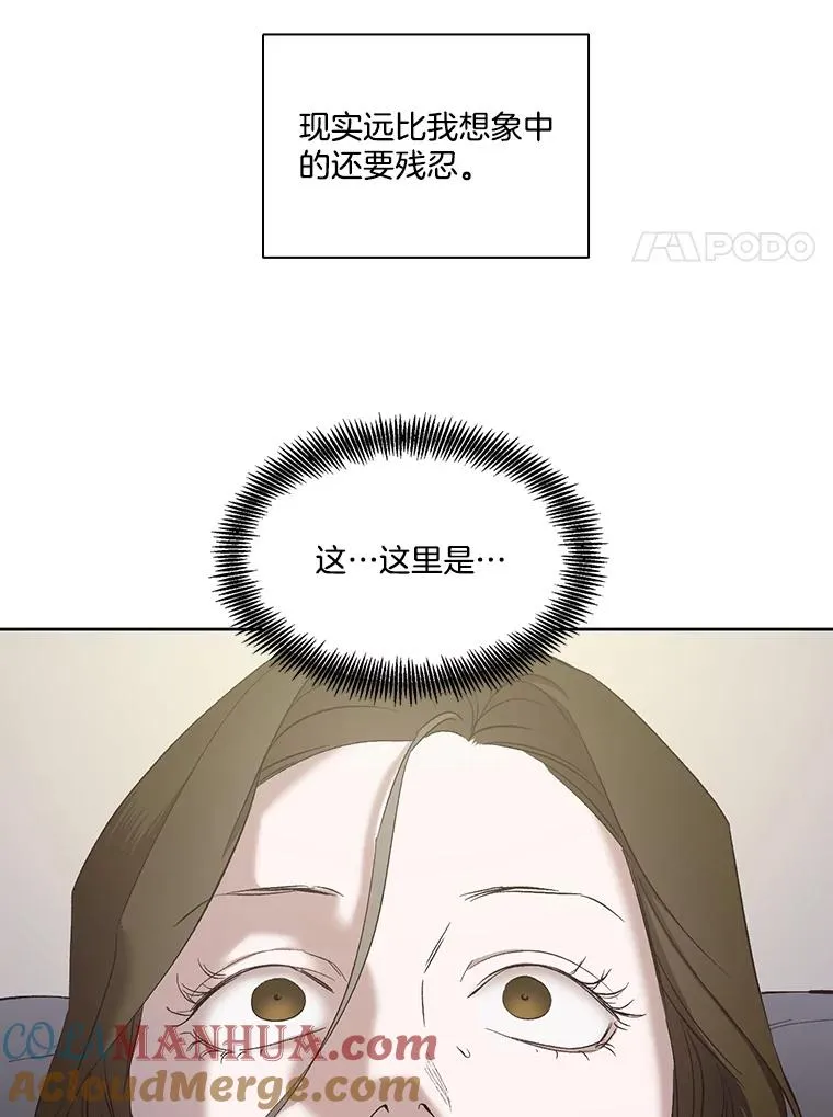 26.大打出手84