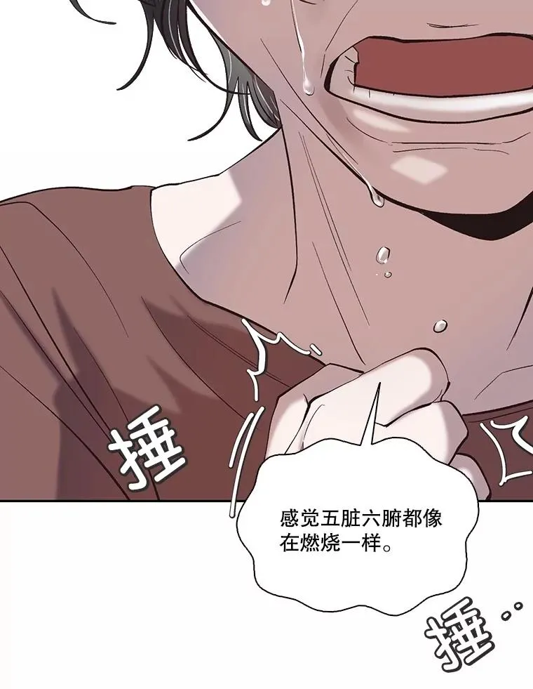 71.当面发泄62