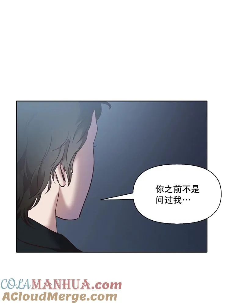46.解开误会92