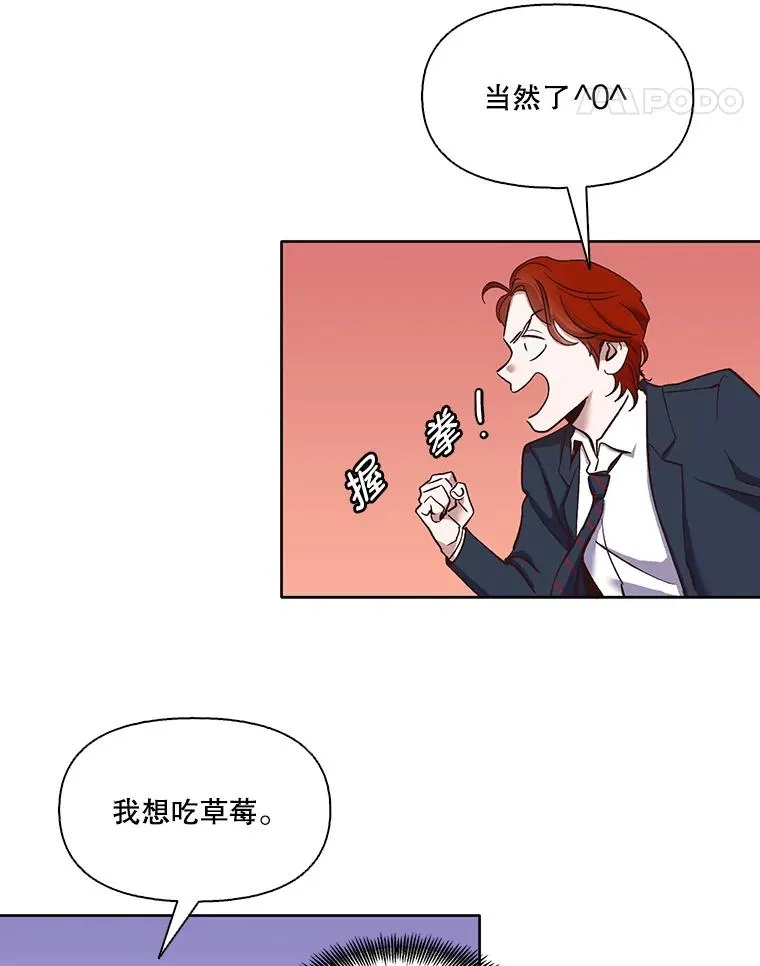 15.爱的告白28