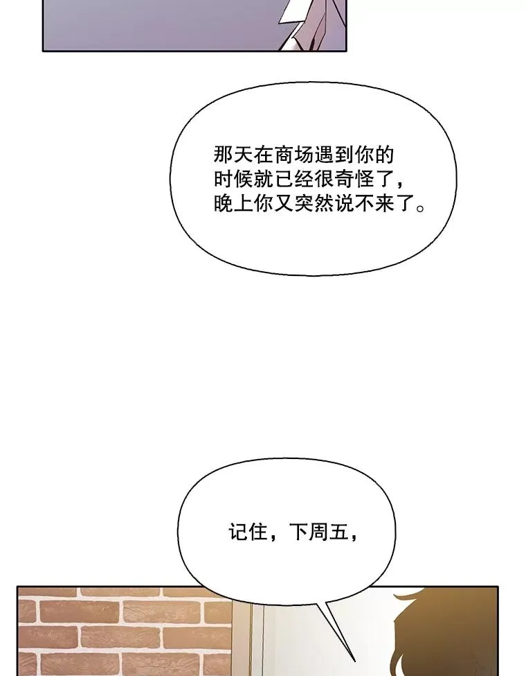 63.误会桥段56