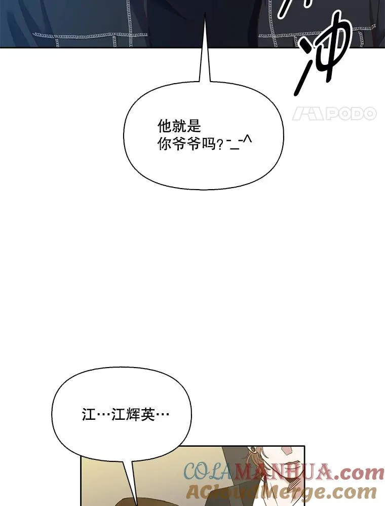 22.吵架3