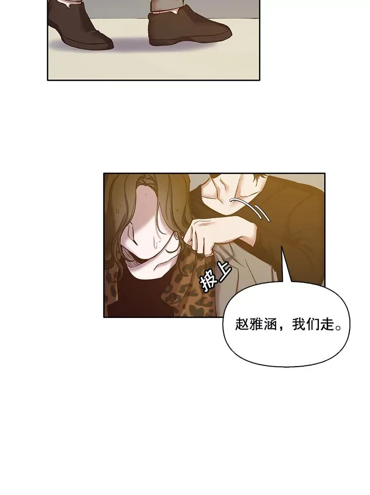 13.陷入圈套4