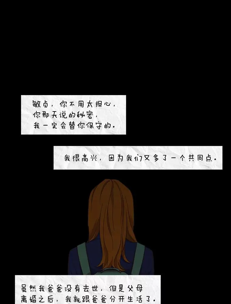 39.阴差阳错93