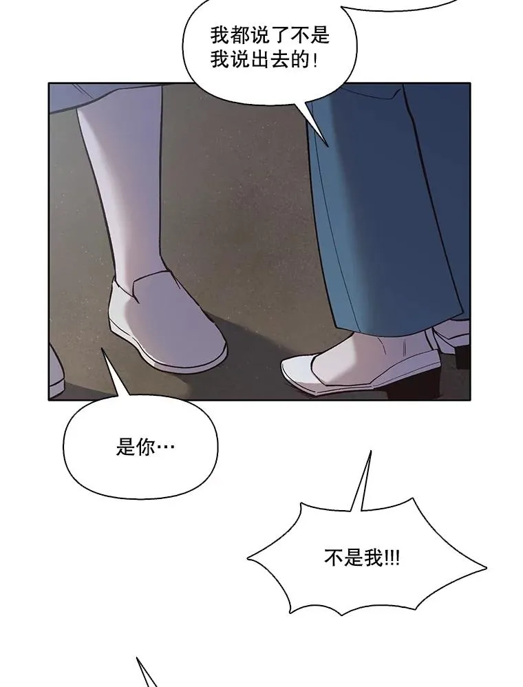 39.阴差阳错5