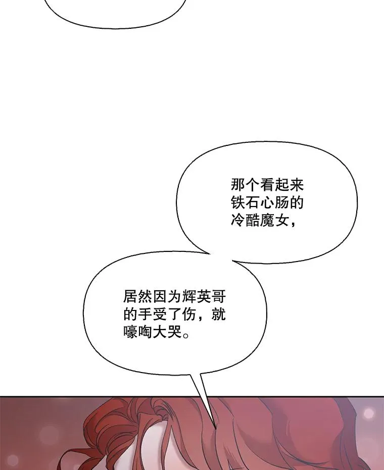 43.被崔小惠绑架55