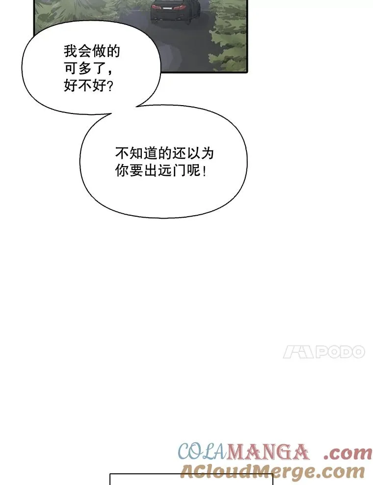 72.我们要结婚了9