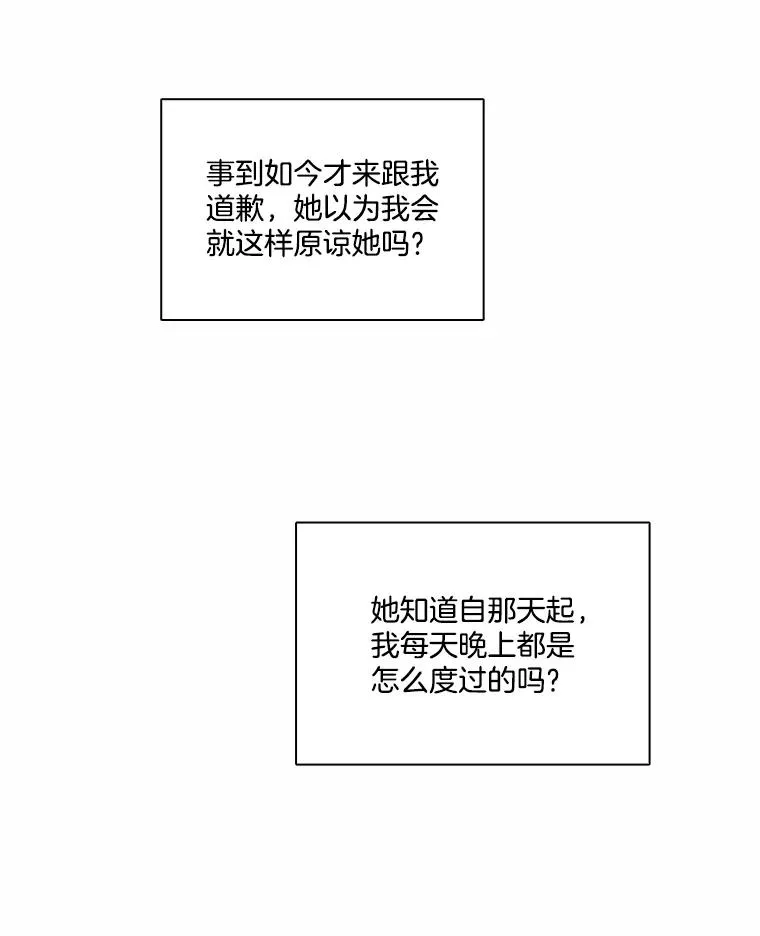 71.当面发泄93