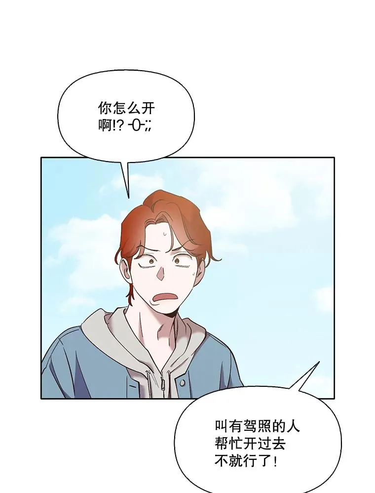 42.崔小惠上钩66