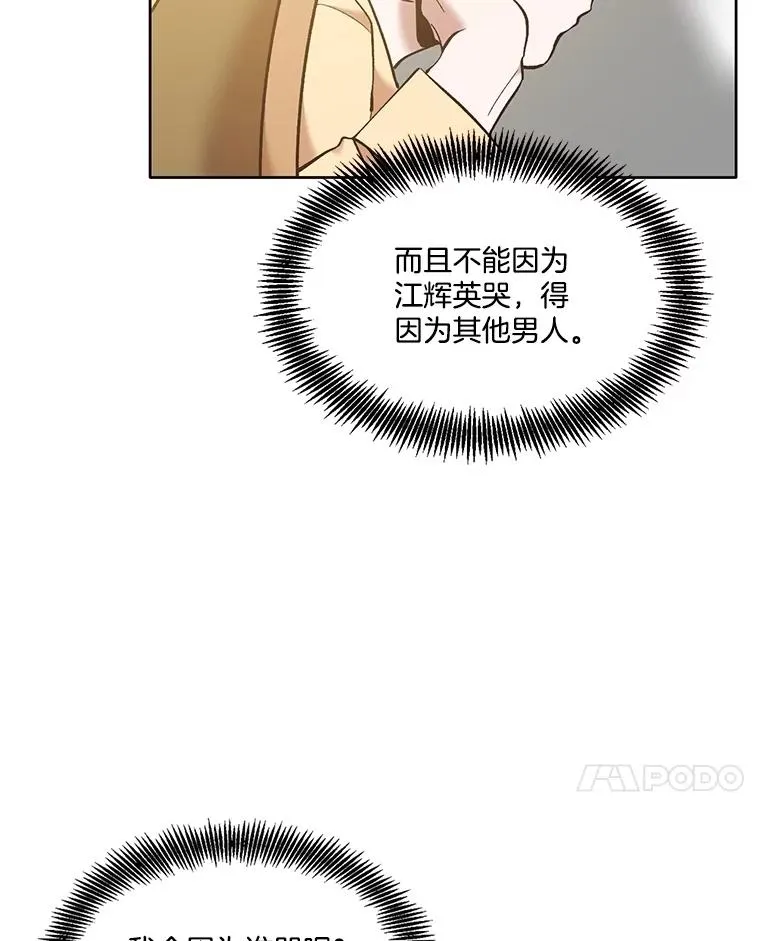 61.不可能的台词47