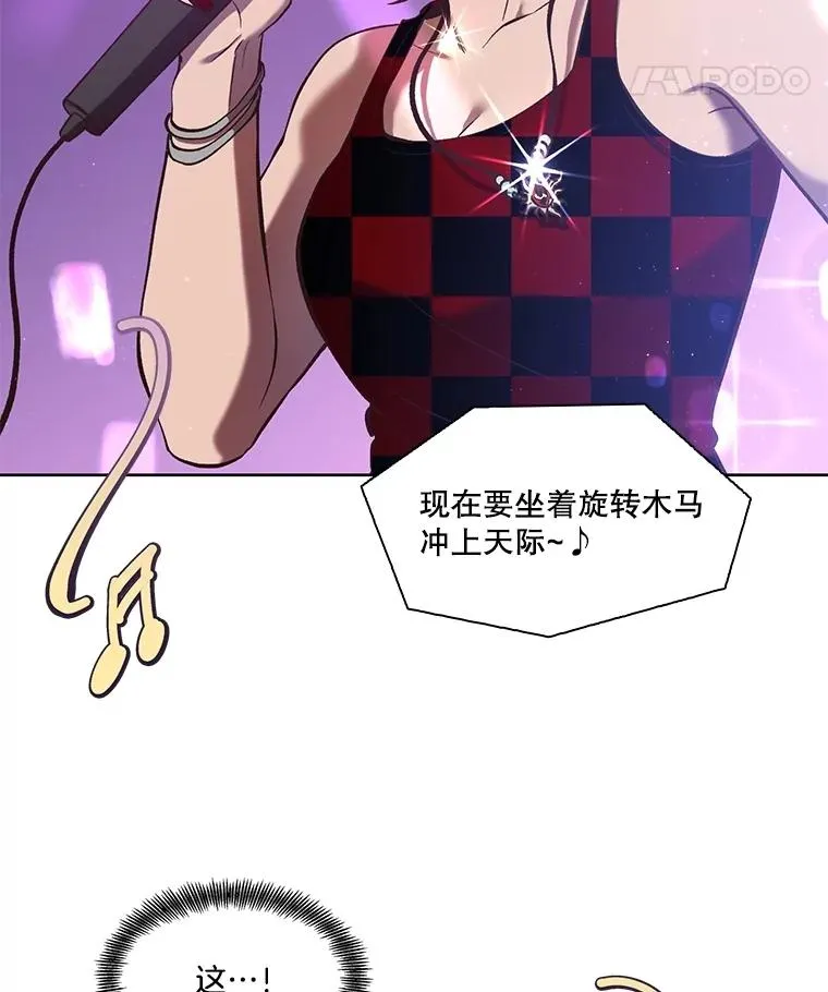 64.江辉英的惊喜17