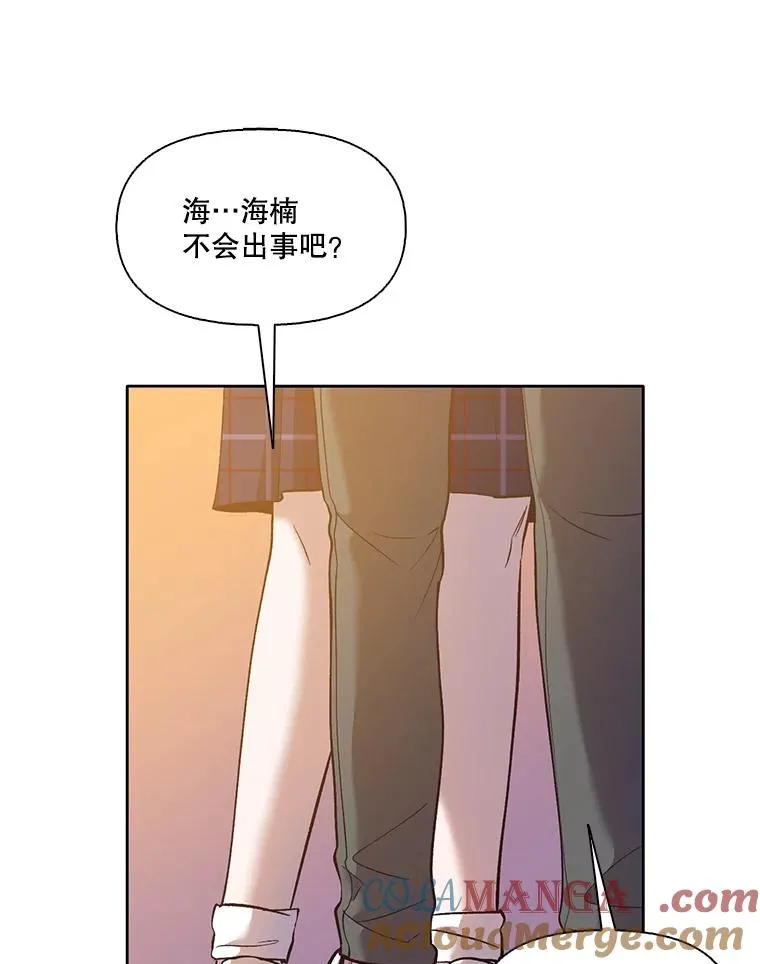 50.再遇千忠赫16