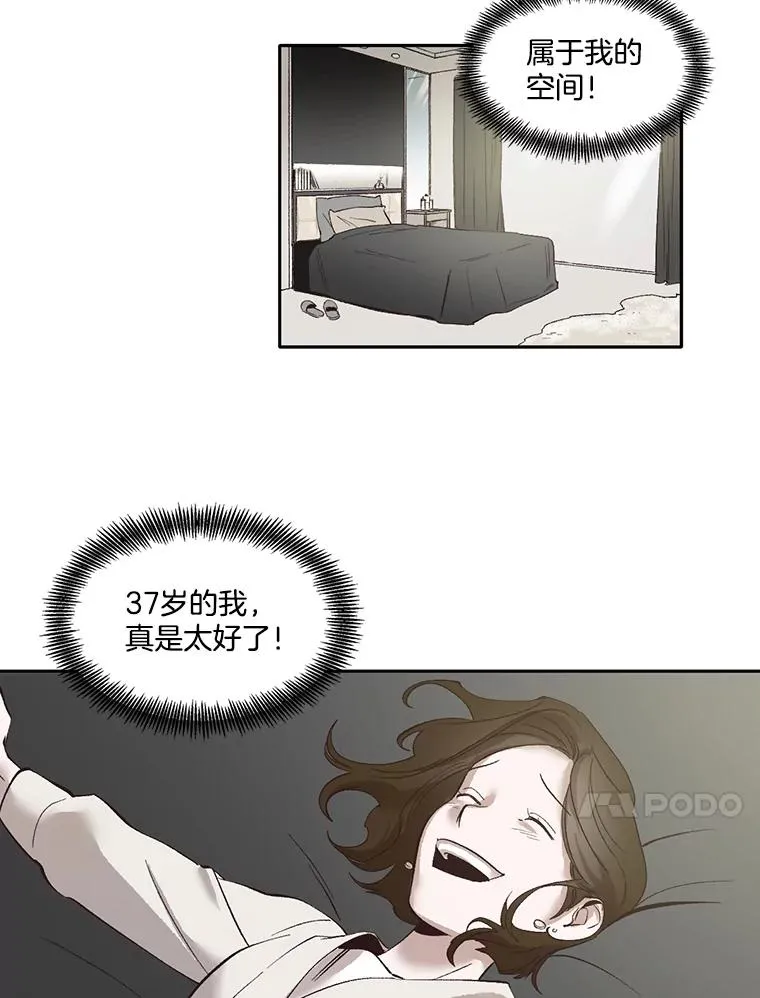 3.回到现实61