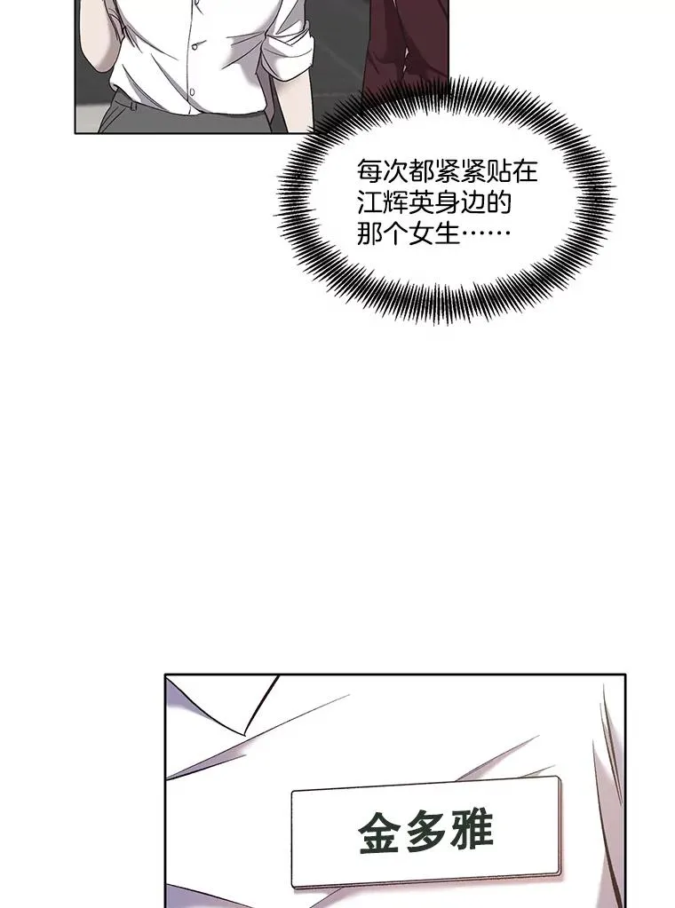 47.潜入商高86