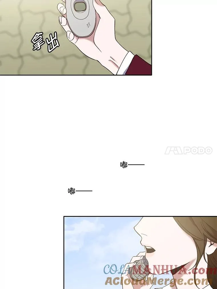 34.海楠出事36