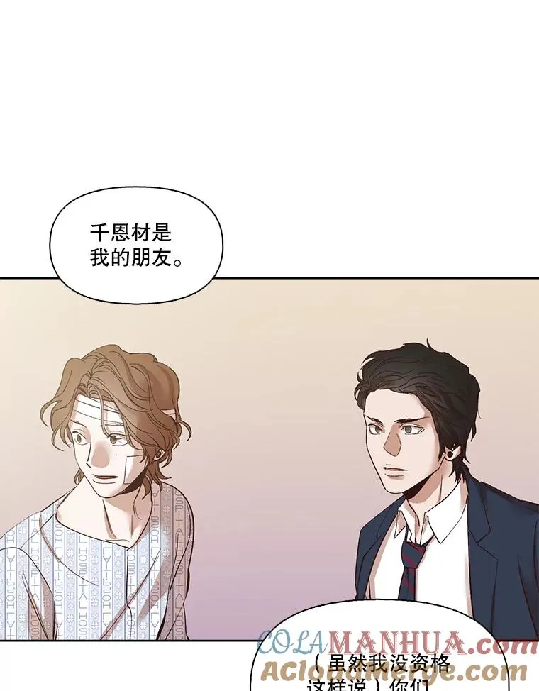 9.雅涵出院30
