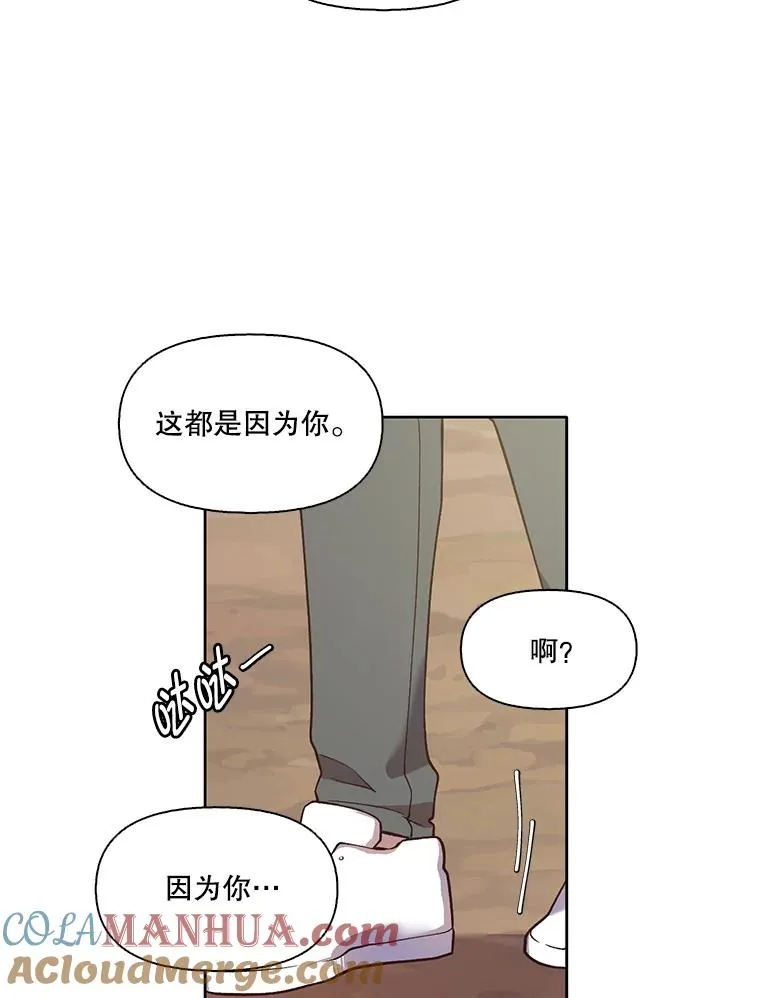 15.爱的告白75