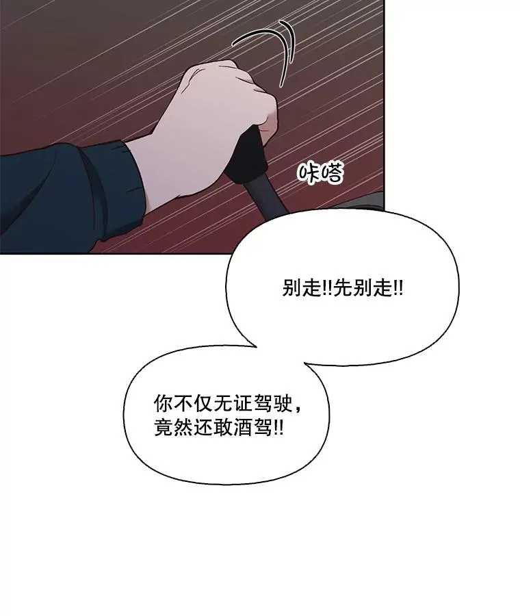 23.纸条的玄机83