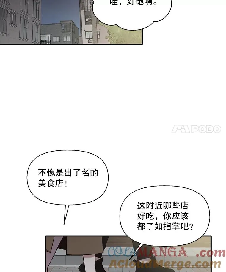 73.暧昧39
