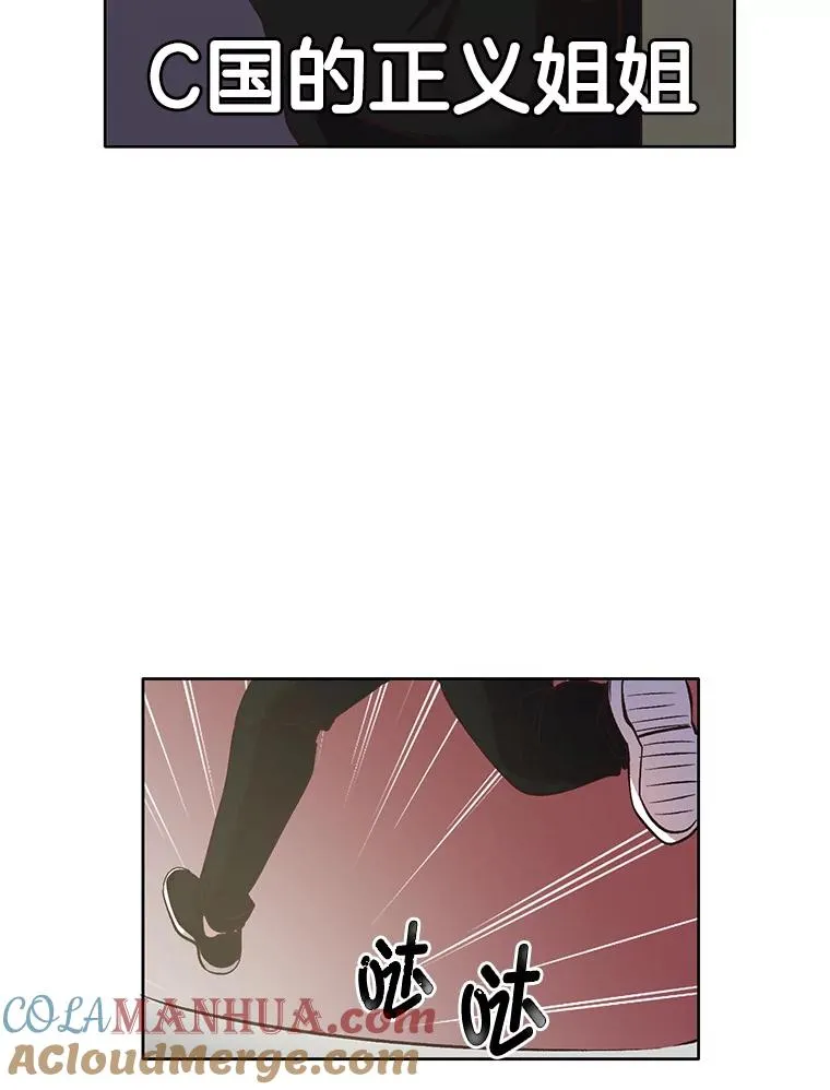 36.见到崔小惠57