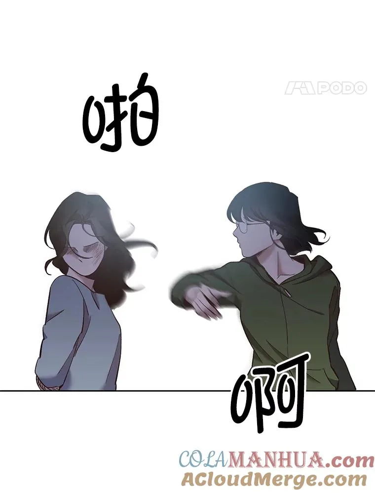 44.真相大白72