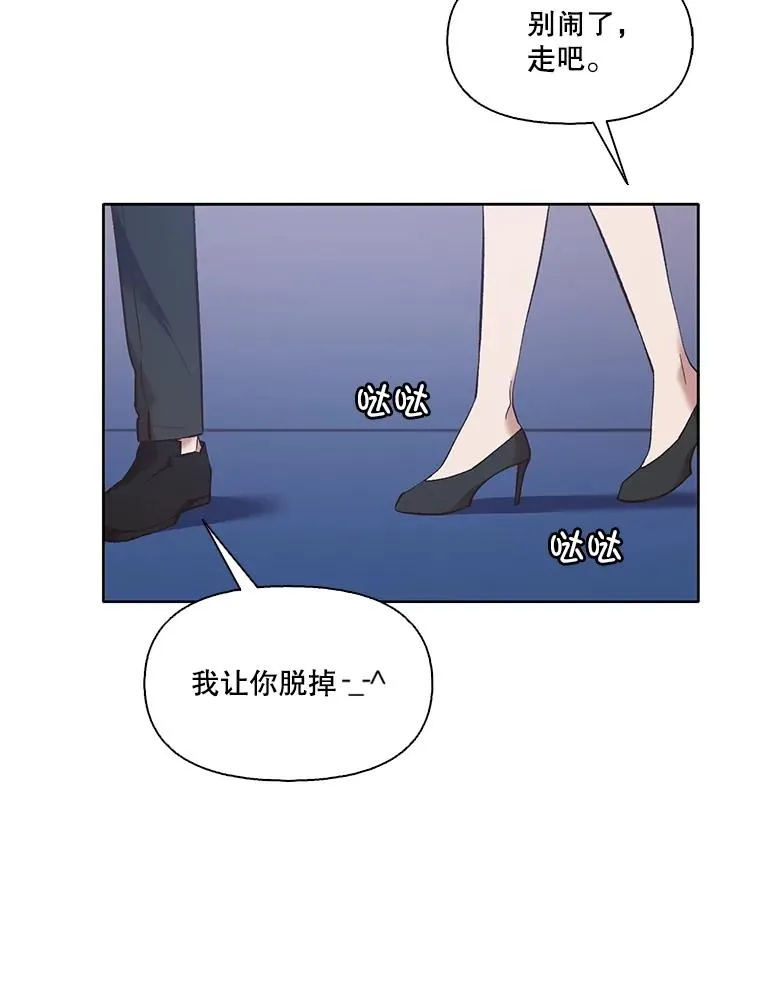 60.神秘的江辉英49