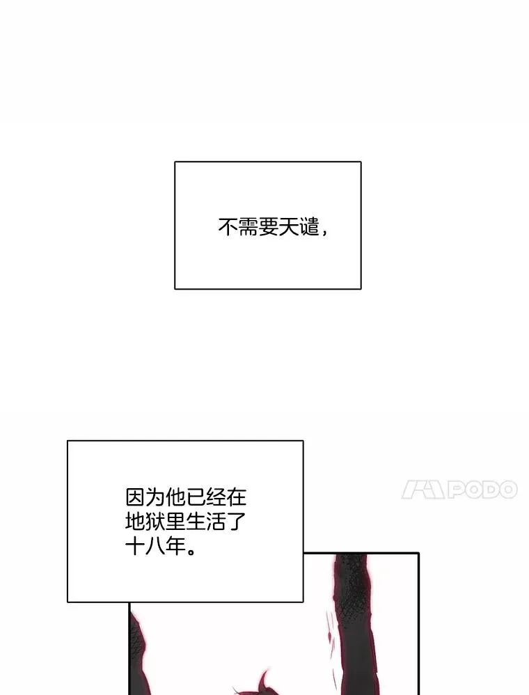 71.当面发泄71