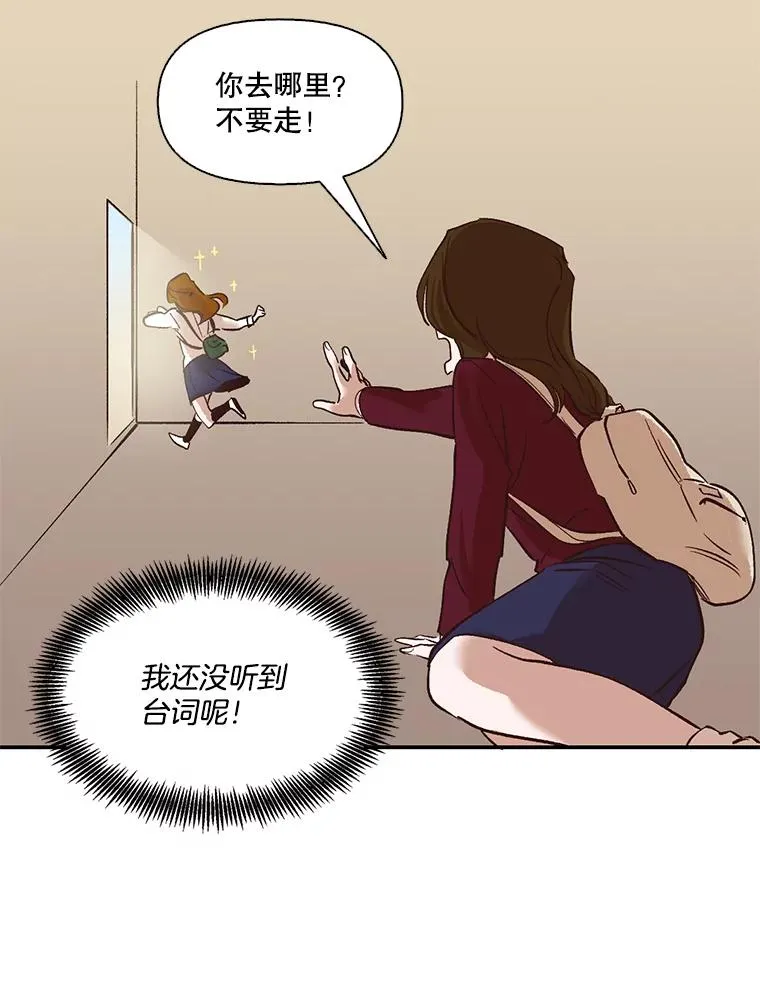 3.回到现实15