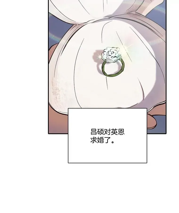 72.我们要结婚了58