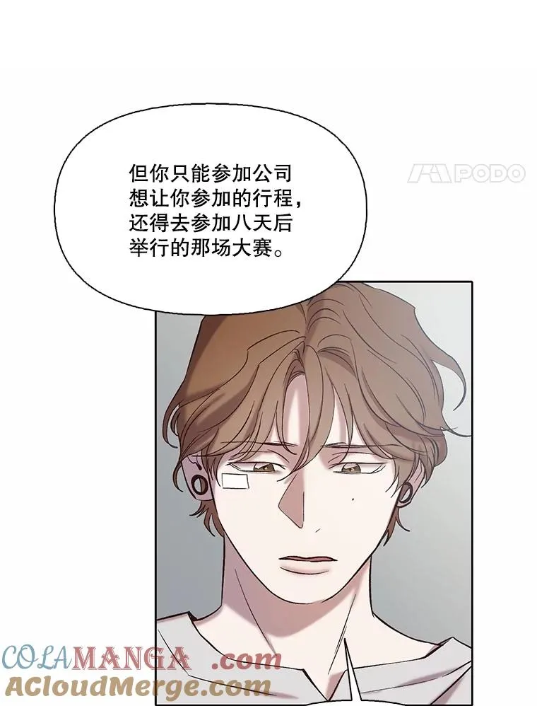 79.又要说分手了44